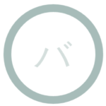 【デカ女】マッチングアプリの高身長女子「背の高い人がいいです!」その1