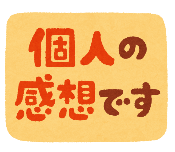 【立花孝志】←なんJ民の率直な感想