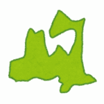 (´；ω；｀)青森なんかに産まれたかなかっ.............