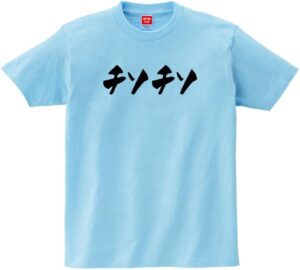 【男の悩み】チソチソって大きい方が良いんですか?