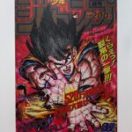 【画像】昔のジャンプの表紙が神すぎる