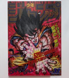 【画像】昔のジャンプの表紙が神すぎる