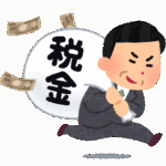 【速報】玉木さんの努力虚しく、所得税の控除額123万円決定！