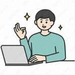 登録販売者の資格取ろうと思ってるんだが