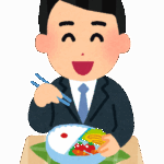 おいお前ら！！昼飯何？