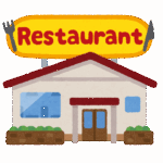 【朗報】バーミヤンって美味しいよねwwwww