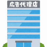 【斎藤知事】PR広告会社メルチェの楓ちゃんの笑顔を取り戻したいwww