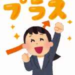 『うp』←これってなんて読むん？