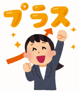 『うp』←これってなんて読むん？