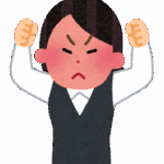 まんさん、まんを取ったら無価値説