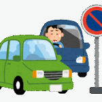 【画像】わい無断駐車されてて笑うwwwwww