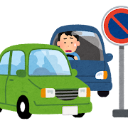 【画像】わい無断駐車されてて笑うwwwwww