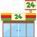 【画像】コンビニさん、知らん間に吸収されてたwwww