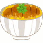 なんJ民「かつ丼を注文したんやが...」