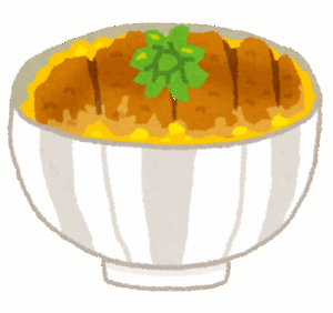 なんJ民「かつ丼を注文したんやが...」