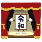 【速報】モンハン新作発表きたぞ!!!!!!!