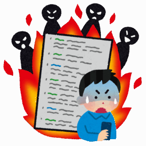 【ＬＧＢＴの敗北】のりこ（２７歳ＯＬ）ムダ毛処理を忘れて大炎上ｗｗｗｗ