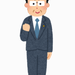 【政治】日本の政党さん「経済オンチ」を狩りに来たwwwww