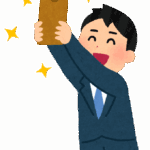 【朗報】30代でも2000万持ってる人、意外と多い!