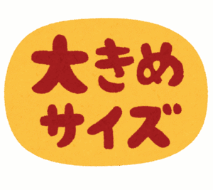 【画像】巨◯すぎる大谷翔平のお嫁さん！！！！