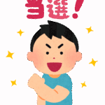 【斉藤知事当選】なんＪ民の反応wwwww