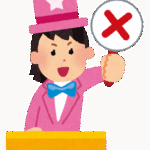 (*´ω`*)◯んこ←ひらがなを入れてみようぜ!