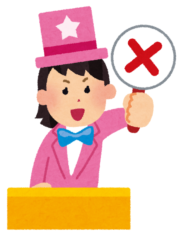 (*´ω｀*)◯んこ←ひらがなを入れてみようぜ！