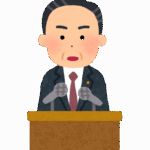 【斉藤元彦】実際どうなるんや？政治詳しいニキ教えて！！！！！