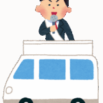 【斎藤元彦】SNS戦略が公職選挙法に触れてしまいそうで怖いwwwww