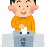 【悲報】斎藤元彦知事のSNS戦略、公職選挙法に触れそうwwww