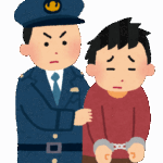 (´・ω・｀)一度も捕まったことないニキ現るwwww