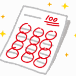 【画像】この問題が解けたらIQ130、お前ら解いてみろ！