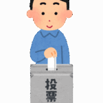 【立花孝志】市長選に大差で敗れてしまｗｗｗｗｗｗｗｗｗｗｗｗｗｗ  [187477461]