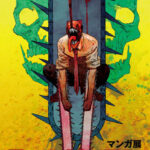 【漫画の歴史】漫画界って「藤本タツキ」以前と以後で区別されるよな？