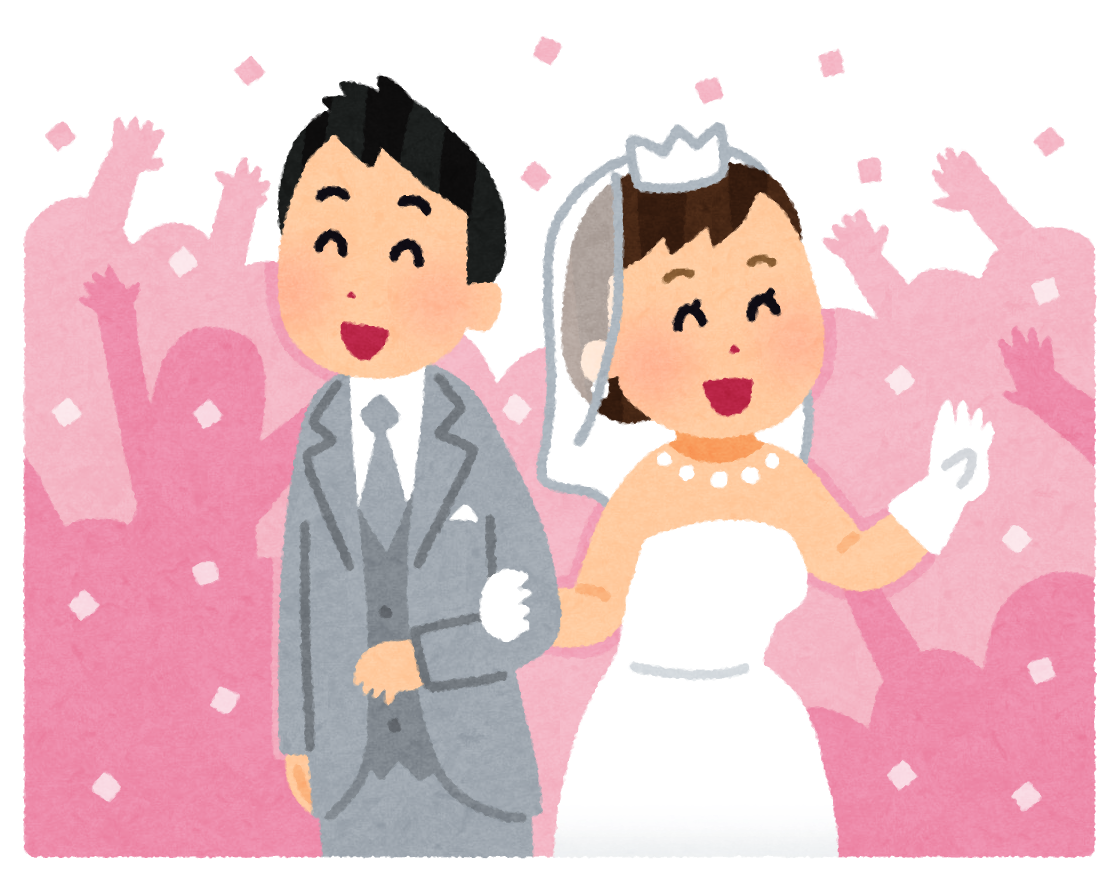 結婚はいいぞおじさん「結婚はいいぞ」