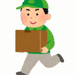 【Amazon】検索「ドライバーさんありがとう」←これで500円分チップ払われるらしい